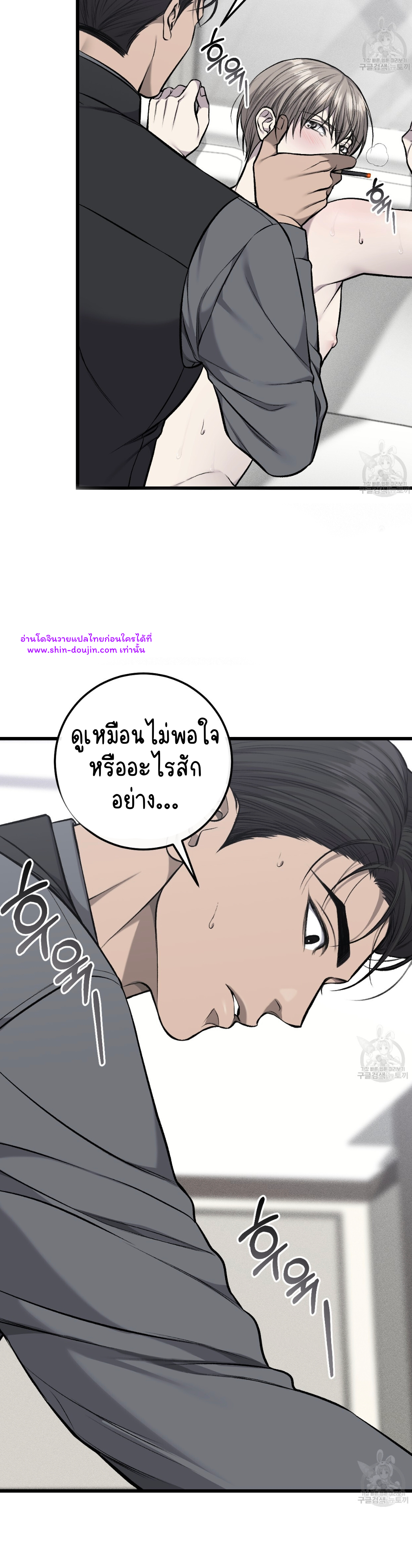 Dirty xx EP 30